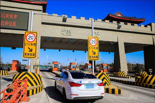 洛阳环城高速通行政策革新 未装ETC车辆亦可免费通行