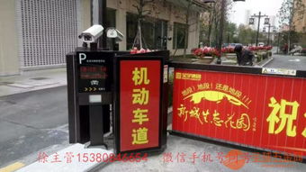 南京智慧停车解决方案 从停车场系统安装到交通收费设备一体化服务